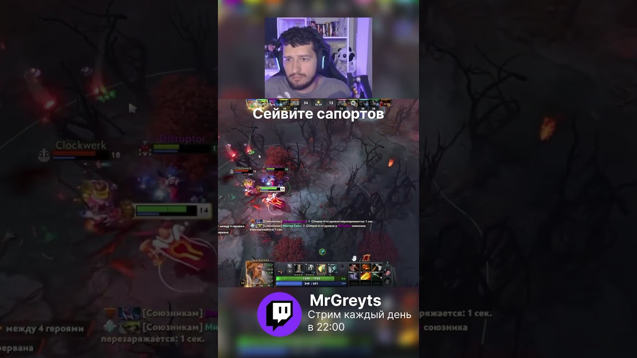 Стрим каждый день в 