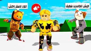 فيلم روبلوكس : تحدى اذا تكلمت ينتهى الفيديو 🎙️❌ اسوء تحدى فى لعبة روبلوكس ( القط لولو وقعنى 😭💔 )