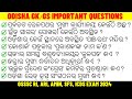 100 odisha gk practice questions for ri ari amin sfs icds exam success