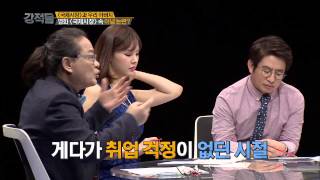 허지웅의 국제시장 발언에 대한 강적들 생각 [강적들] 65회 20150204