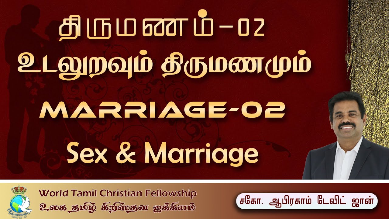 Sex & Marriage