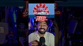 ハンタウィルスの良いニュースと悪いニュース#ハンタウィルス #クルーズ