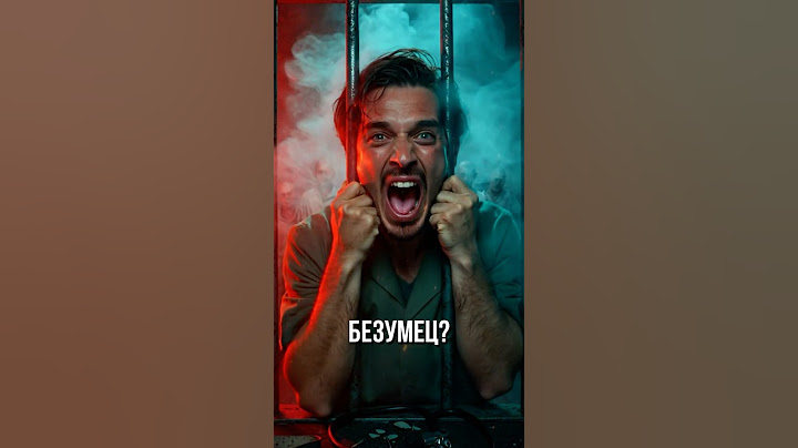 Палата №6 Чехова: врач или безумец? #shorts #литература