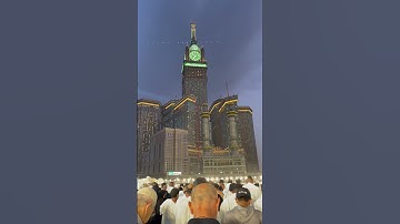 سورة  الفاتحة الشيخ عبدالرحمن السديس من على سطح الحرم المكي 🖤