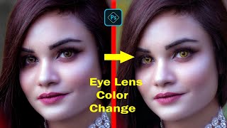 Eye lens color change in Photoshop | Eye color change in Photoshop screenshot 5
