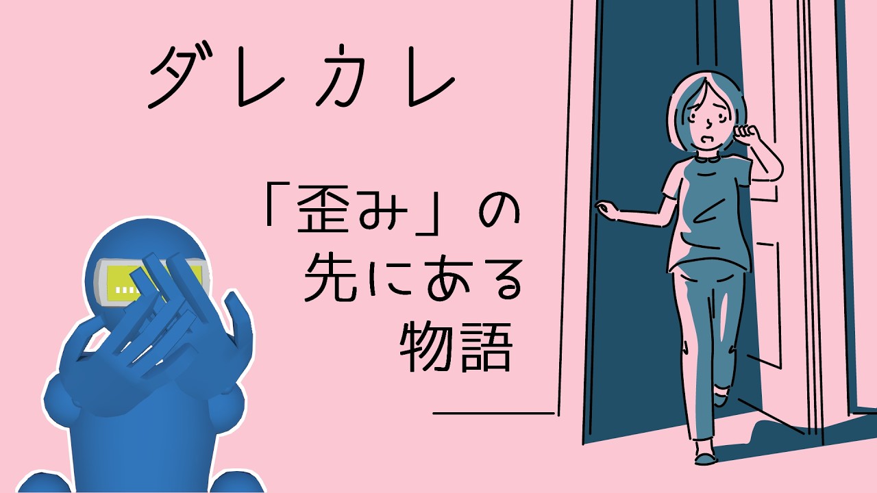 【りっちゃん】リクエストその1 YouTube