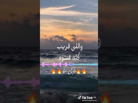 بقا اللي غريب يحن