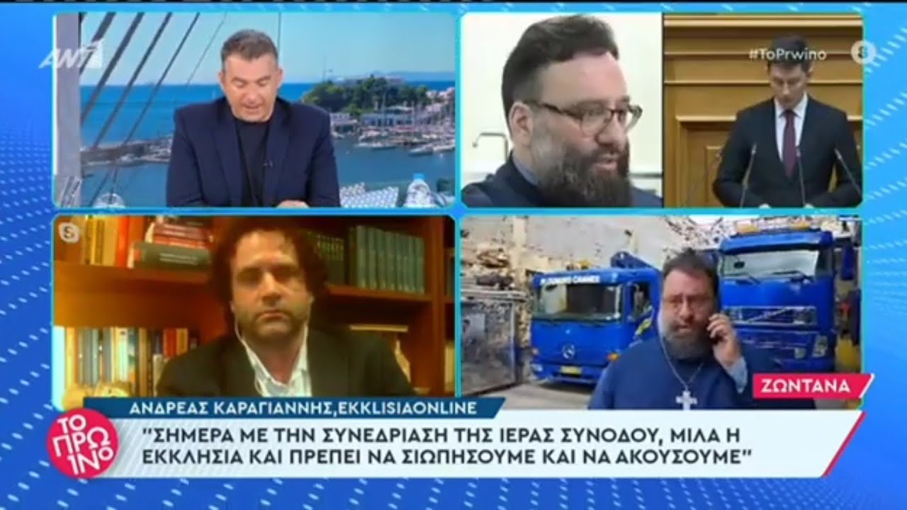 Εγώ σε βάφτισα, εγώ θα σε θάψω!!! Είμαι ανώτερός σου! Αρχιμανδρίτης Σεραφείμ, σε Γιώργο Λιάγκα!