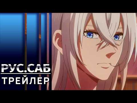 Тизер (AniMeow) Озвучка