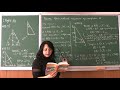 Урок геометрії у 7Ф  РЛ 16.03.20 "Властивість медіани прямокутного трикутника"