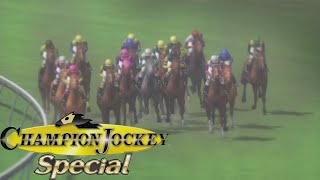 【챔피언 조키 스페셜】기수 시점의 경마 게임 screenshot 5