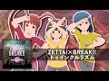【反転 / Mirrored】ZETTAI&times;BREAK!! トゥインクルリズム