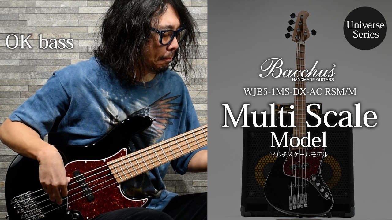 Bacchus 初のマルチスケール・ベース – SOAR MUSIC 新着トピックス