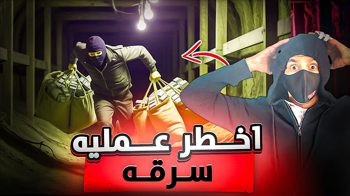أخطر وأذكى عملية سرقة بنك في إنجلترا | أسرارها مدفونة لمئة سنة