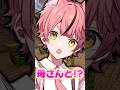 【ダイダイダイダイダイキライ】ガチ親子で歌ってみたwww 【ダイダイダイダイダイキライ / AMALA】 #shorts #歌って