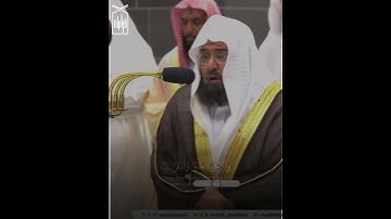 ﴿بل تُؤثِرونَ الحَياةَ الدُّنياوالآخِرَةُ خَيرٌ وأَبقى﴾ من سورة الأعلى .. الشيخ عبدالرحمن السديس🤍.
