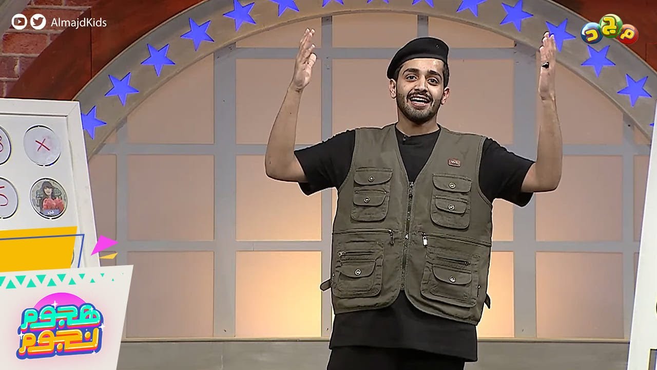 النجم سعد داخل بحماس وقوة ماخذ دور عبدو قاسم في التقديم 😂😯