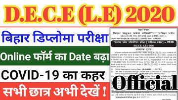 Bihar Diploma Online Form Last Date Extension 2020 | Bihar DECE[LE] Last Date Extension 2020