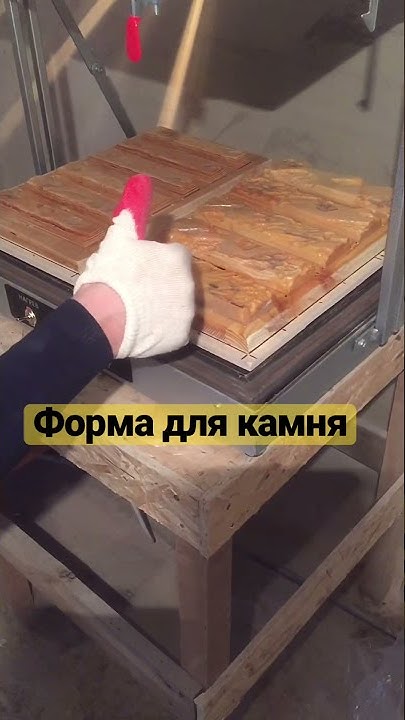 Пластиковая форма для гипса - YouTube