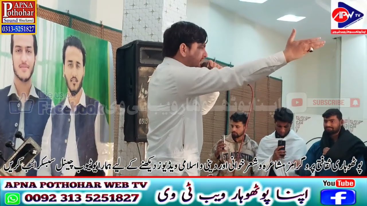 Ch Tafiq vs Razzak Abbasi | Kotli Programe Noktok Pothwari Sher 2025 