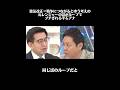 憲法改正=戦争につながるとゆう考えの元レンジャーの話がループでブチぎれる平石アナ