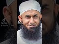 mufti Tariq jameel #mufti #tareeqjamel