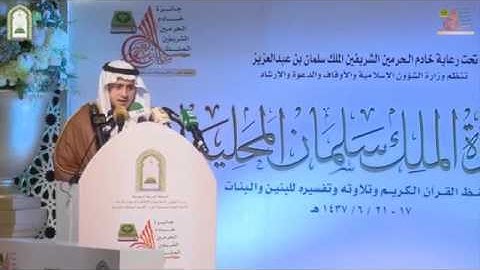تلاوة من سورة الصافات ( من الآية 171 – 182 ) عبدالملك بن نبيل إدريس
