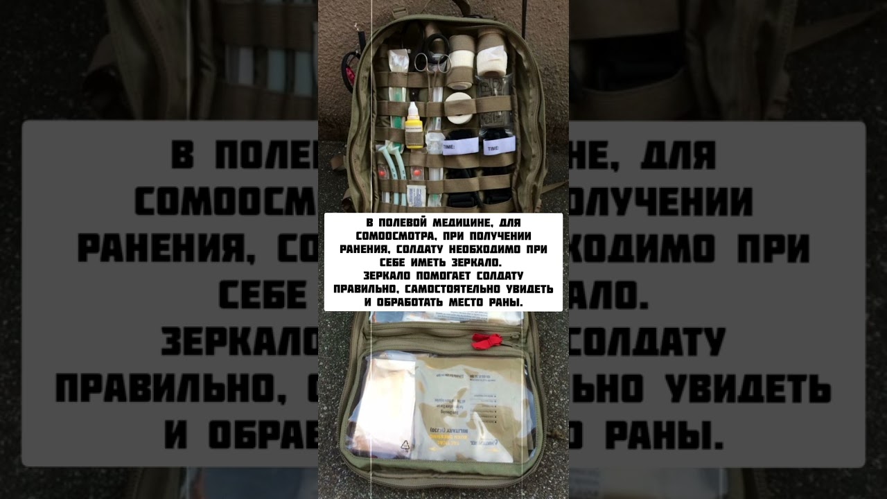 medic.war.tactica.тактическая.медицина.война.СВО.ВДВ.ZOV.Армия.ЧВК.