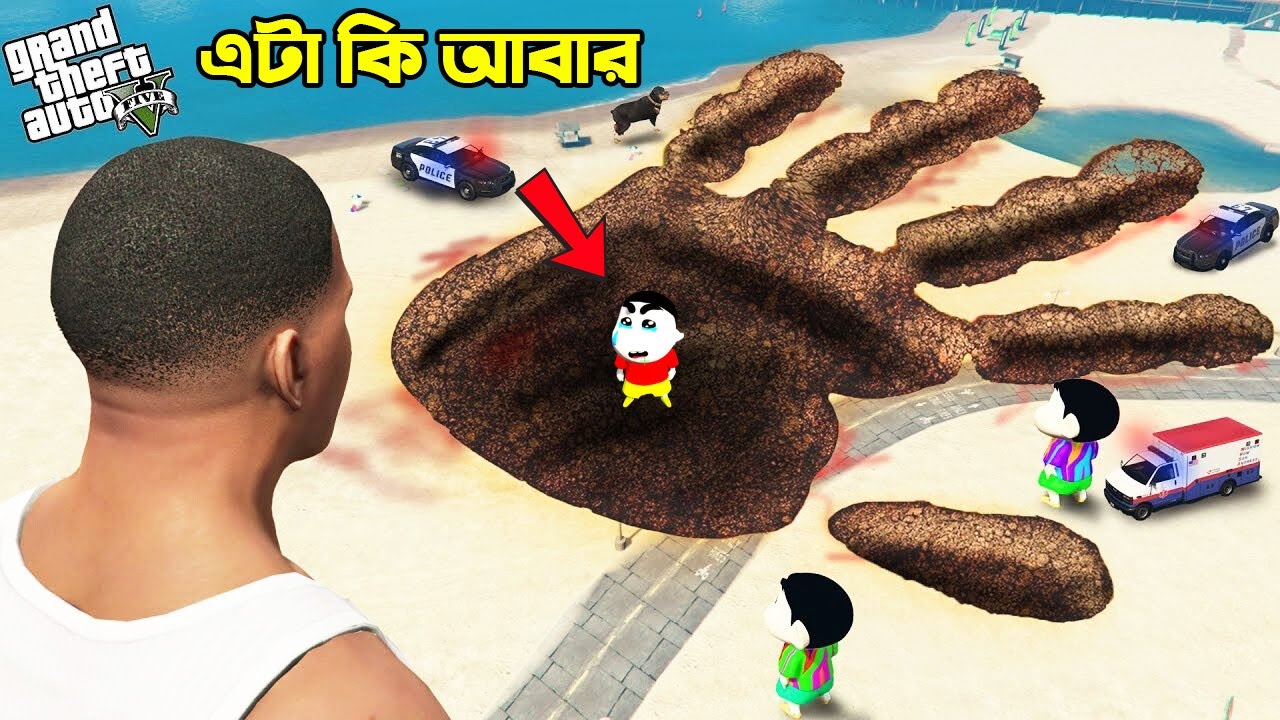 GTA 5: Franklin And Shinchan Found A Giant Handprint in GTA 5! 😱🖐️ | GTA 5 Bangla