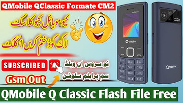QMobile QClassic Formate Cm2 | QMobile QClassic imei Repair | QMobile QClassic Flash File