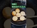パリパリで激うま！長芋のチーズ焼き　#shorts #料理
