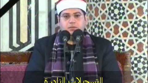 من سورة فاطر و قصار السور // خارجى 0401 // ياسر الشرقاوى