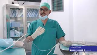 IVF Ovum pickup Operation Room غرفة عمليات أطفال الأنابيب والحقن المجهري