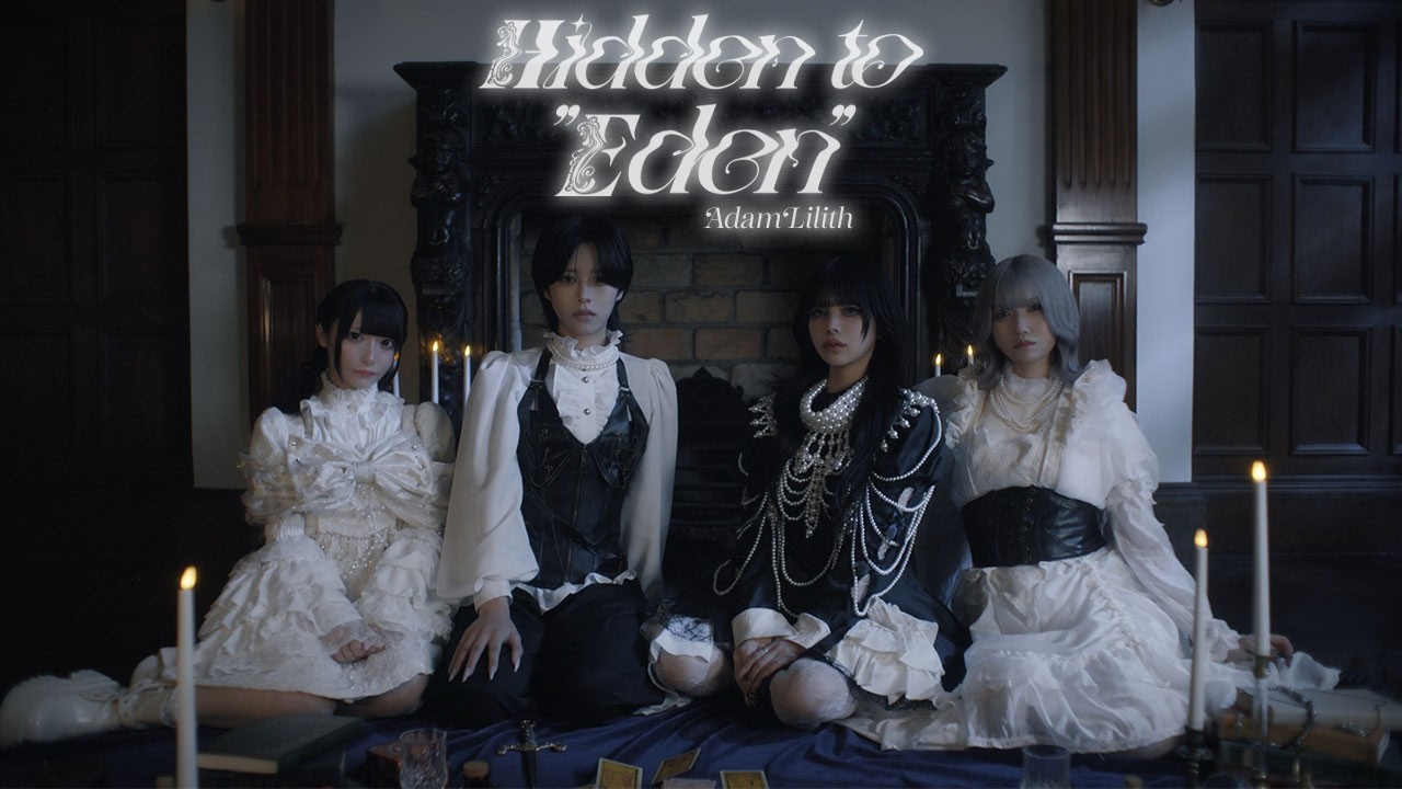 【MV】Hidden to ”Eden” / AdamLilith【アダムス】
