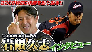岩隈久志使用済み試合球ファールボール（2012年7月15日)イチロー 岩隈久志使用済み試合球ファールボール（2012年7月15日)イチロー