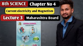 8th Science | Chapter 4| Current electricity and magnetism  | Lecture 3  | Maharashtra Board |