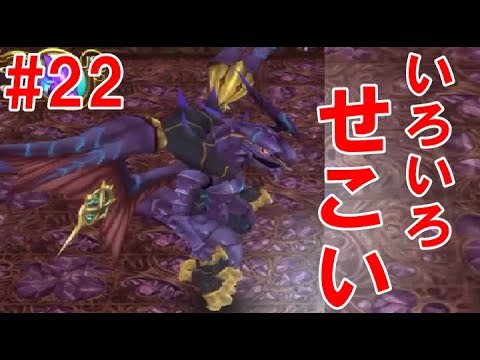 メガフレア連発のチートモンスター バハムートとの決戦 22 チョコボの不思議なダンジョン エブリバディ Youtube メガフレア連発のチートモンスター バハムートとの決戦 22 チョコボの不思議なダンジョン エブリバディ Youtube