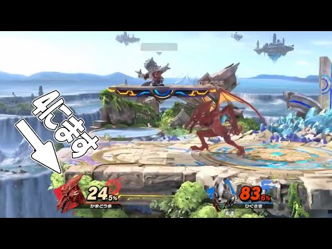 横Bを使わなくても即死させるコンボが上手すぎるウルフ【スマブラSP】