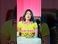 টেনিস বল ফুটবলে পরিনিতো হয়েছে🤣#comedy #foryou #funnyshorts #trending #viral #shortfeed #funnycomment