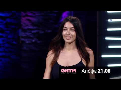 GNTM2 - trailer Τρίτη 17.9.2019