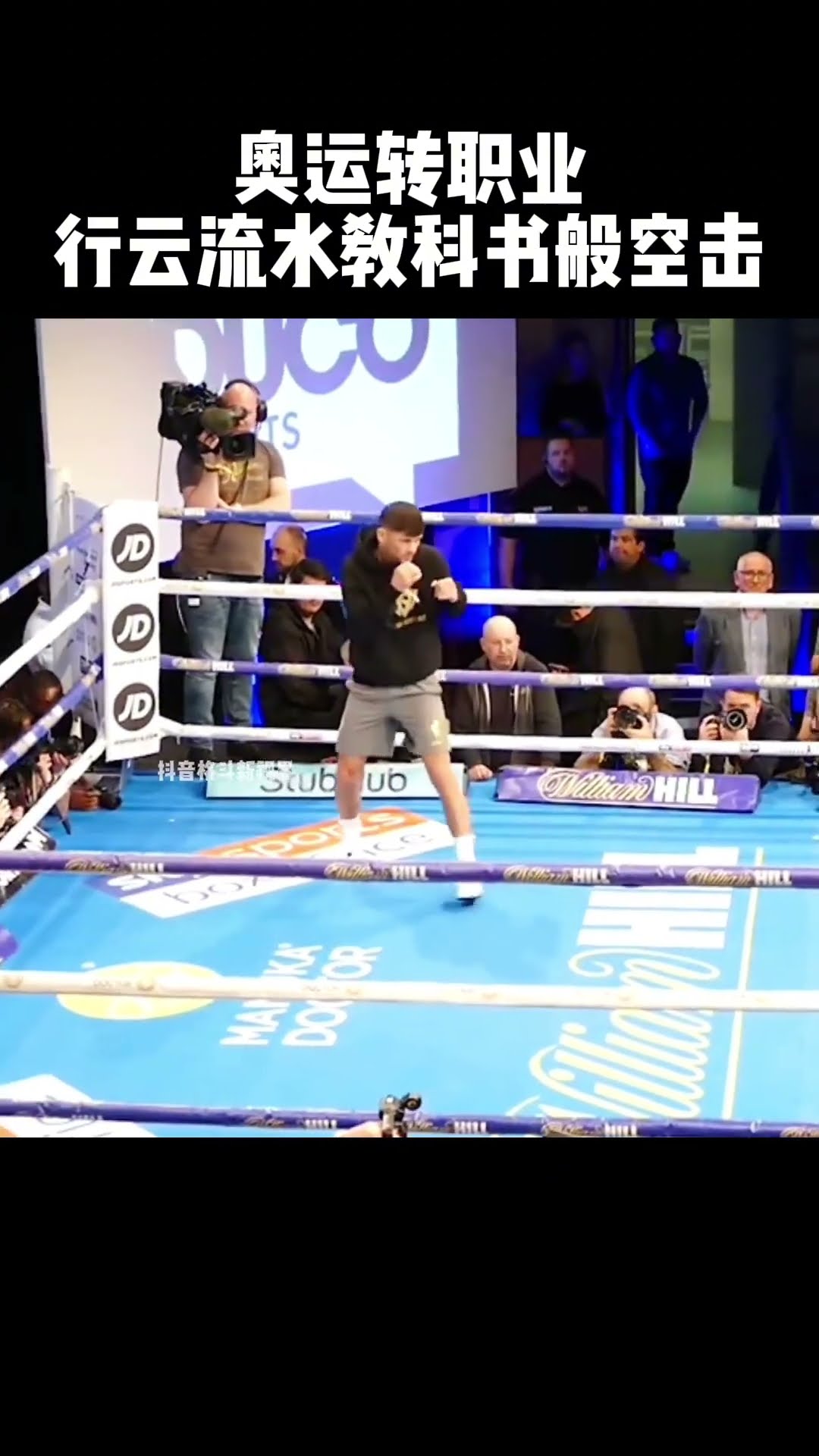 Watch top players how to air punch, very comfortable after watching # boxing # air punch #shorts