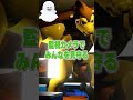 ガーテンオブバンバンのファンメイドキャラクイズ2!! 最後は少し難しいかも… Roblox ロブロックス garten of banban パッチドウィリー #shorts