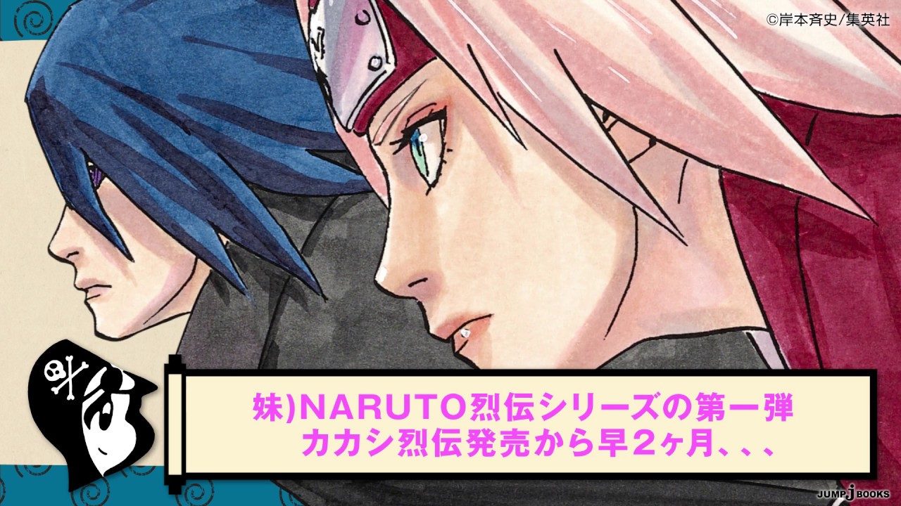 Kit Kunai & Bandana Naruto Boruto + Colar Akatsuki & Konoha Aldeia da Folha