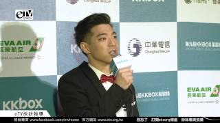 王大文 訪問《第九屆 KKBOX 風雲榜》