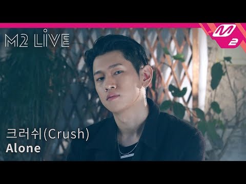 [M2 LIVE] 크러쉬 (Crush) - Alone