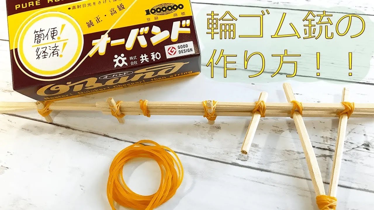 100均アイテムで作る！小学生も大満足の楽しい工作のアイデア集｜6ページ