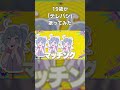 【19歳】テレパシ / DECO*27【歌ってみた - cover】