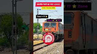 भारतीय रेलवे का नया Logo👈|Indian Railway New LOGO🫵|#railway #logo #shorts #indianrailways