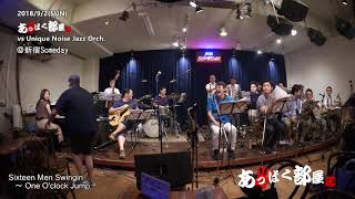Sixteen Men Swingin 2 with Unique Noise Jazz Orch