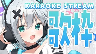 【#歌枠 /#karaoke 】新衣装でまったり歌うよ！初見さん大歓迎～！！【#個人勢vtuber/しゃいる】